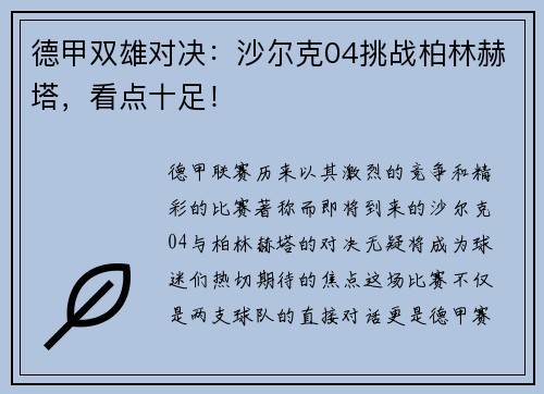 comment-img