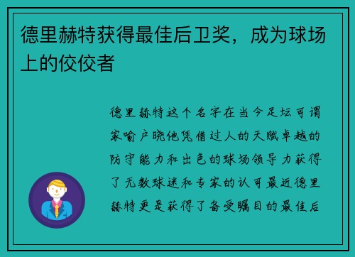 comment-img