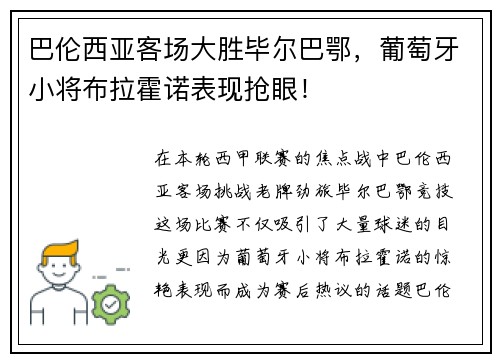 comment-img