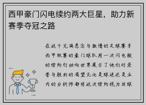 comment-img