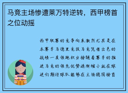 comment-img