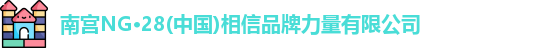 南宫28